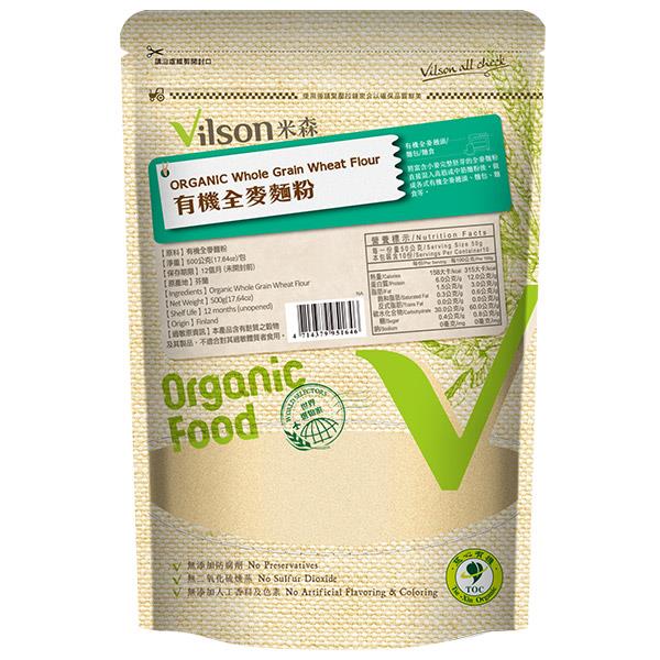 【米森 vilson】有機全麥麵粉(500g/包)☆