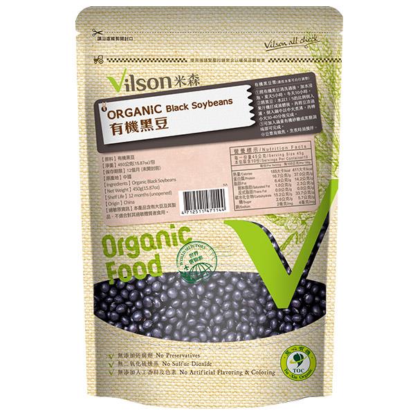 【米森 vilson】有機黑豆(450g/包)☆