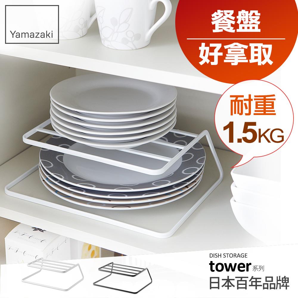 日本山崎tower雙層盤架(白)/廚房收納/碗盤架/碗盤收納/碗盤瀝水架/餐櫥櫃收納