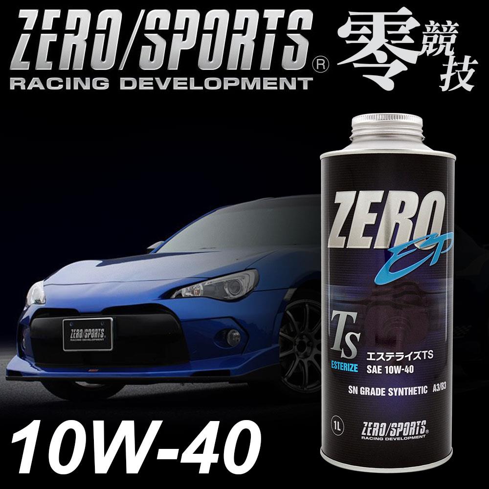 ZERO 零 市區運動版潤滑油10W-40/1L