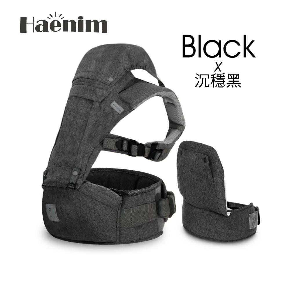 Haenim全功能坐墊式背巾/揹巾(沉穩黑)均勻受力減壓省力-附初生腰帶
