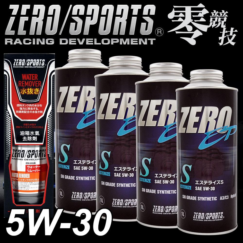 ZERO 零 長效性能版潤滑油保養組5W-30