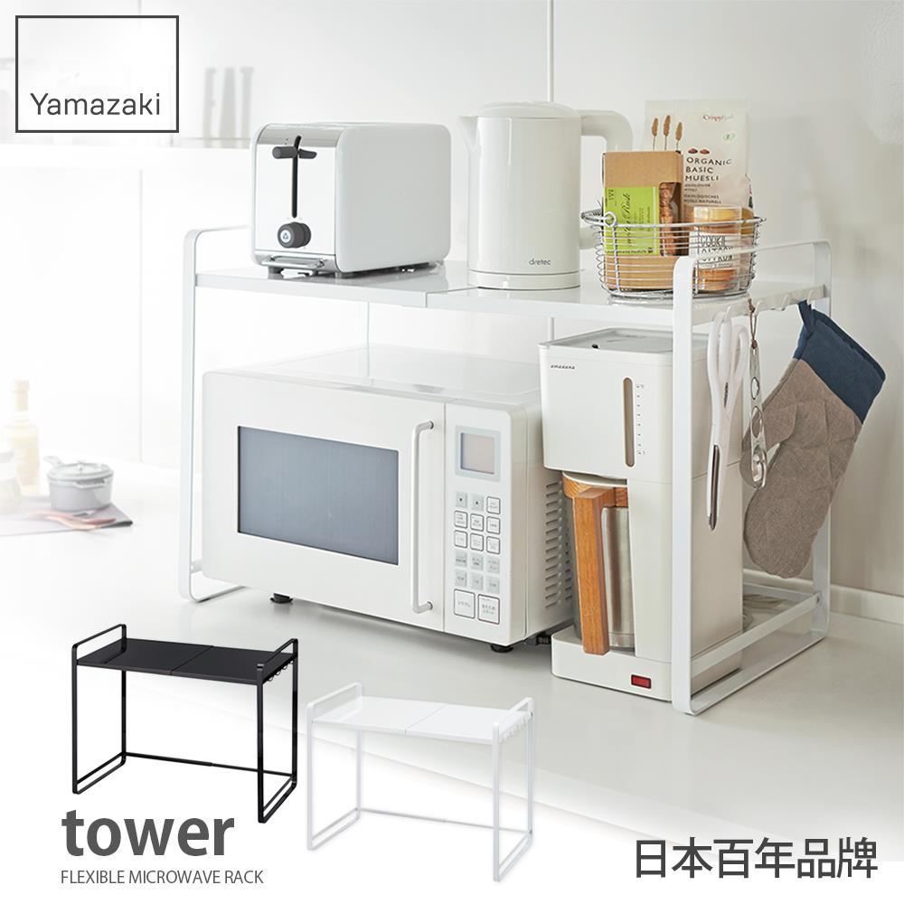 tower系列| YAMAZAKI商品推薦| 日本山崎生活美學-YAMAZAKI台灣官方購物網站