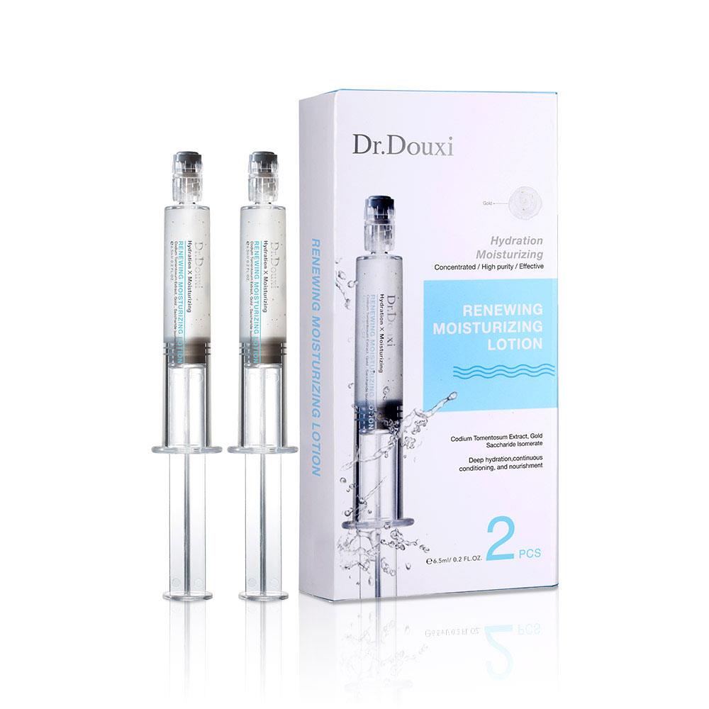 煥膚保濕精質液 6.5ml / 2支入-盒裝