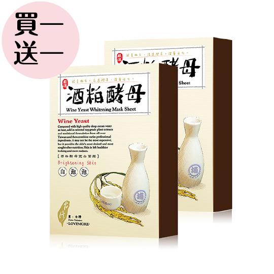 【豐台灣】 酒粕酵母亮白蠶絲面膜 (5入/盒)(買一送一)