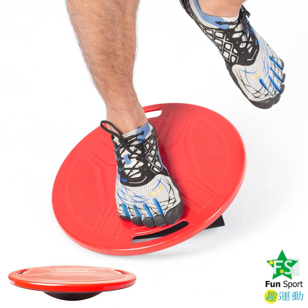 穩力訓運動平衡板-Fun Sport(體能平衡板/平衡板物理治療/平衡訓練器)-台灣製