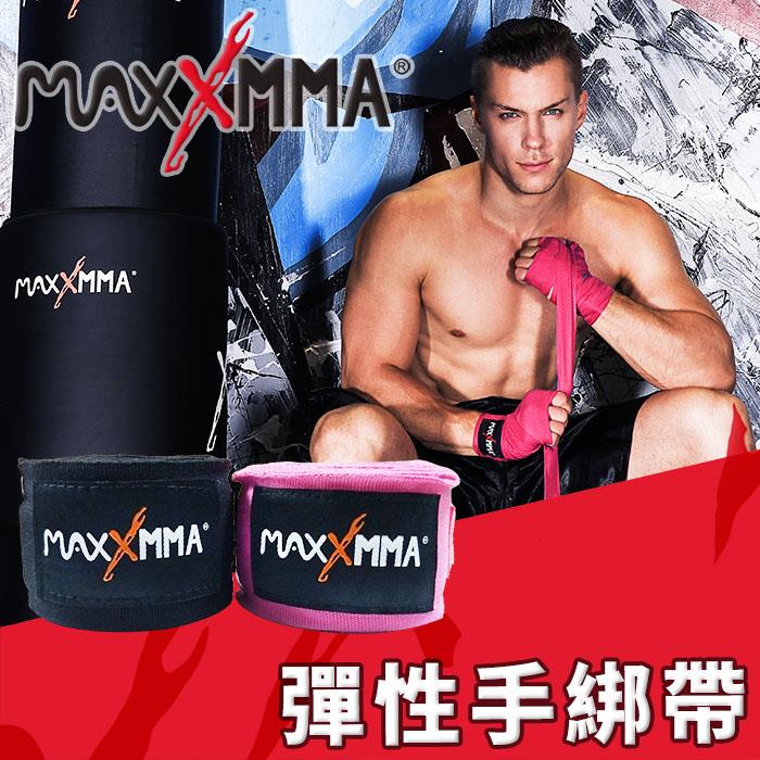 MaxxMMA  彈性手綁帶/繃帶(黑/粉紅3m)一雙/ 散打/搏擊/MMA/格鬥/拳擊/綁手帶