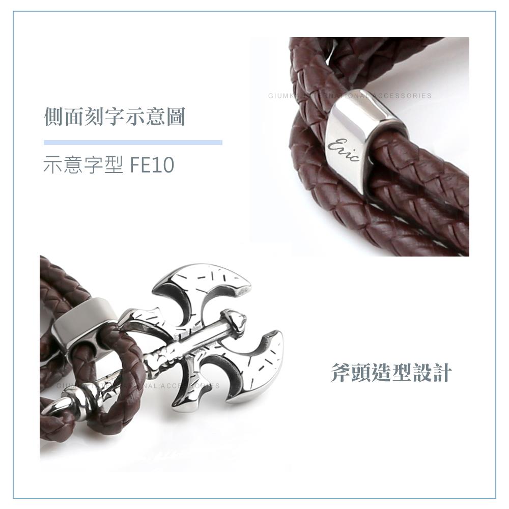 GIUMKA編織皮革手鍊手環夏日海洋風白鋼魚鉤造型雙圈層次手鏈MH08035