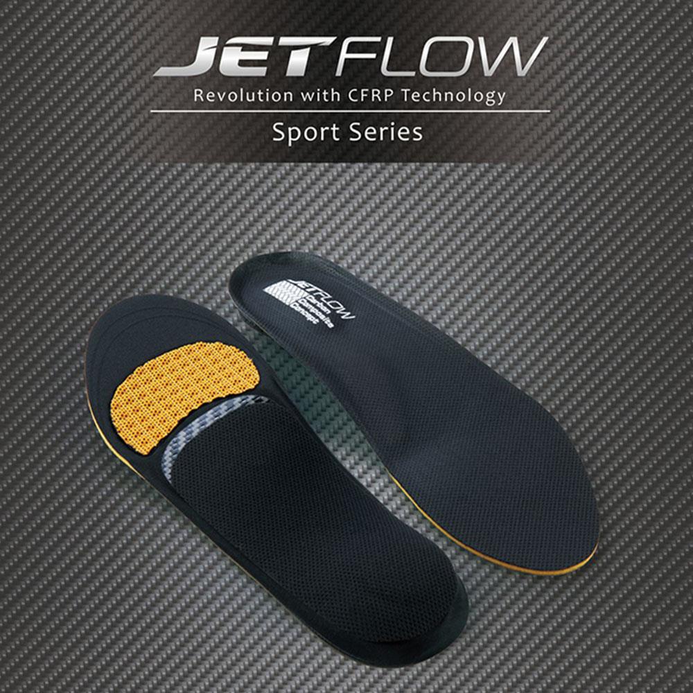 JETFLOW杰特福碳纖維鞋墊-運動炫風S型