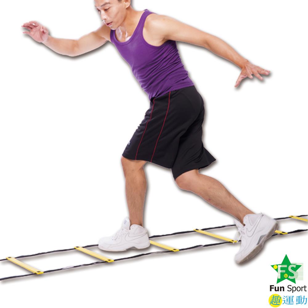 敏捷性訓練器材-繩梯(Agility Ladder)-Fun sport