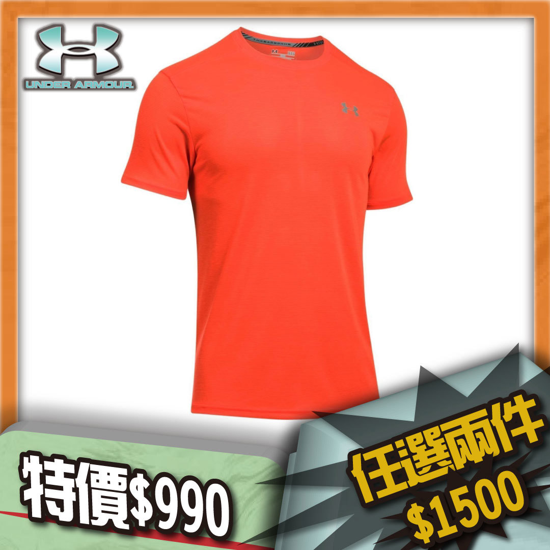 under armour 1271823
