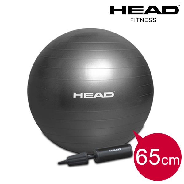 HEAD 防爆瑜珈球(銀灰)-65cm