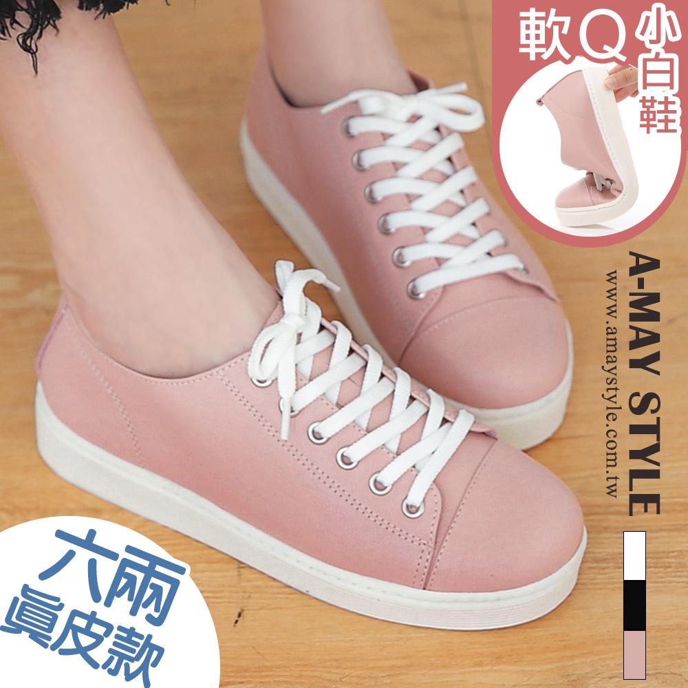 特價99元UP。現貨-真皮六兩鞋-MIT粉嫩牛皮厚底休閒鞋【XNN7HB-1】＊特價出清商品恕不退換