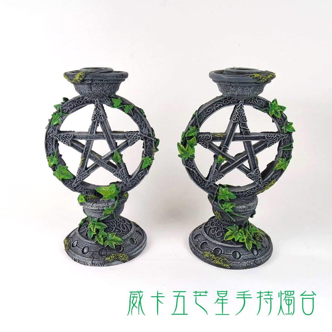 威卡五芒星手持燭台一對　魔法儀式神祕學