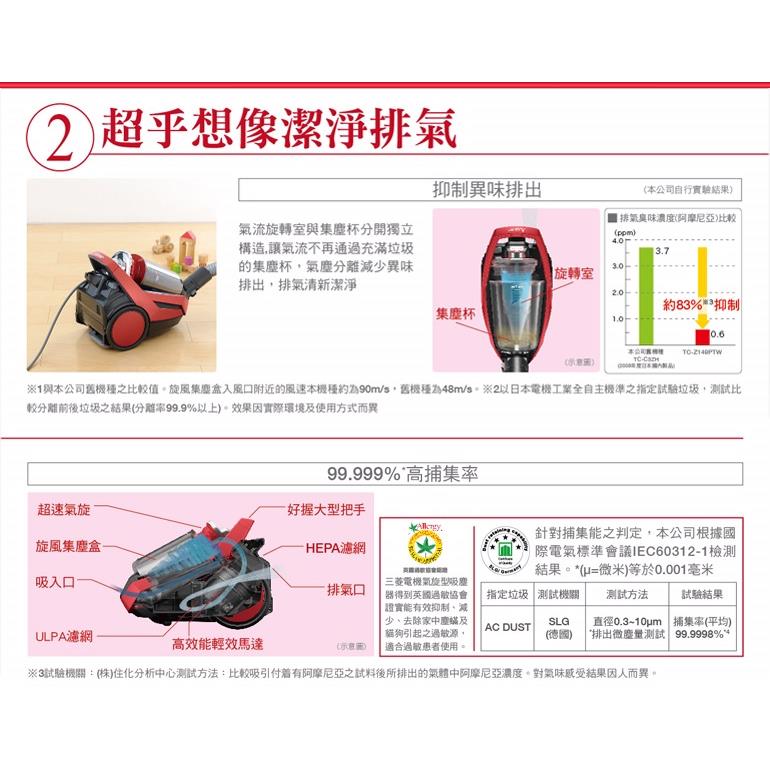🏠︎ MITSUBISHI 三菱| 🏠︎ MITSUBISHI 三菱商品推薦| 培芝家電/秀翔電器