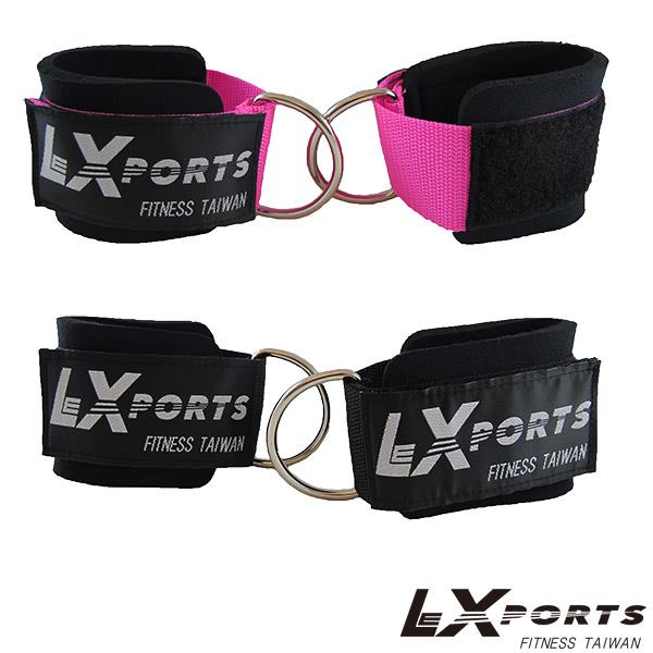 LEXPORTS 重量訓練腳踝綁帶/腳踝套(1對/包）