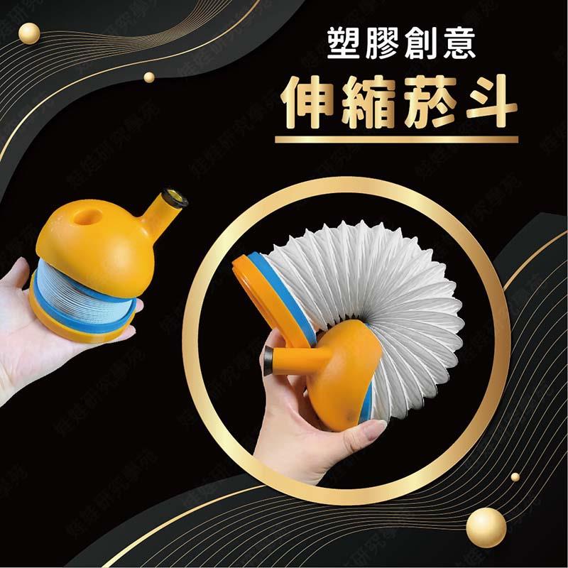 ㊣娃娃研究學苑㊣熱賣 塑膠創意伸縮菸斗 可彎曲 伸縮煙斗 煙具( SS28)