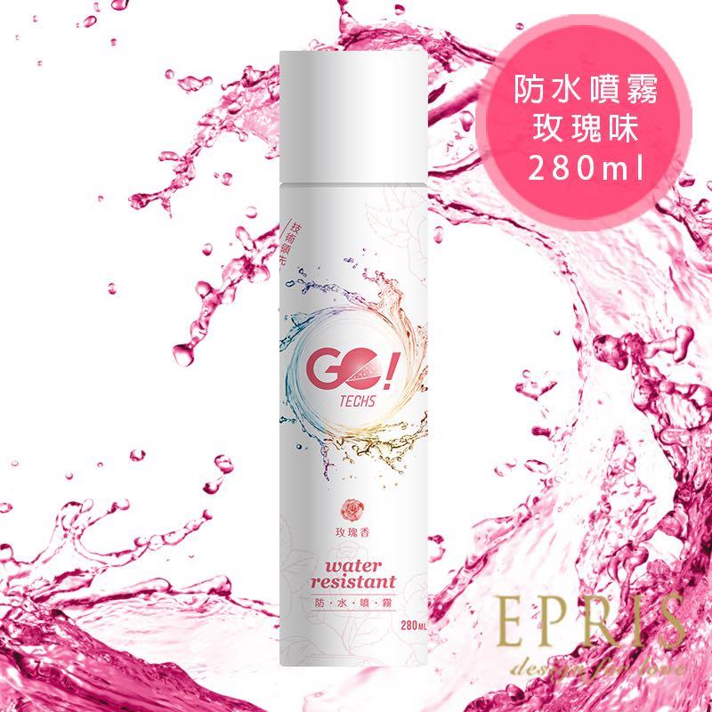 玫瑰味GO!TECHS防水防油防污噴霧劑-280ml -M06-4