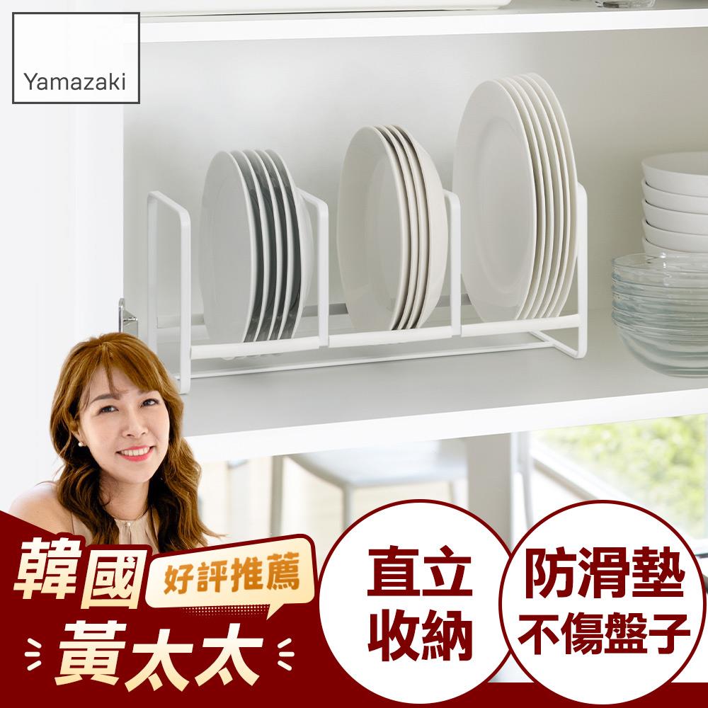 下殺739 日本山崎tower三格日系框型盤架S(白)/置物架/廚房收納/收納架/碗盤架/盤具收納/餐盤收納