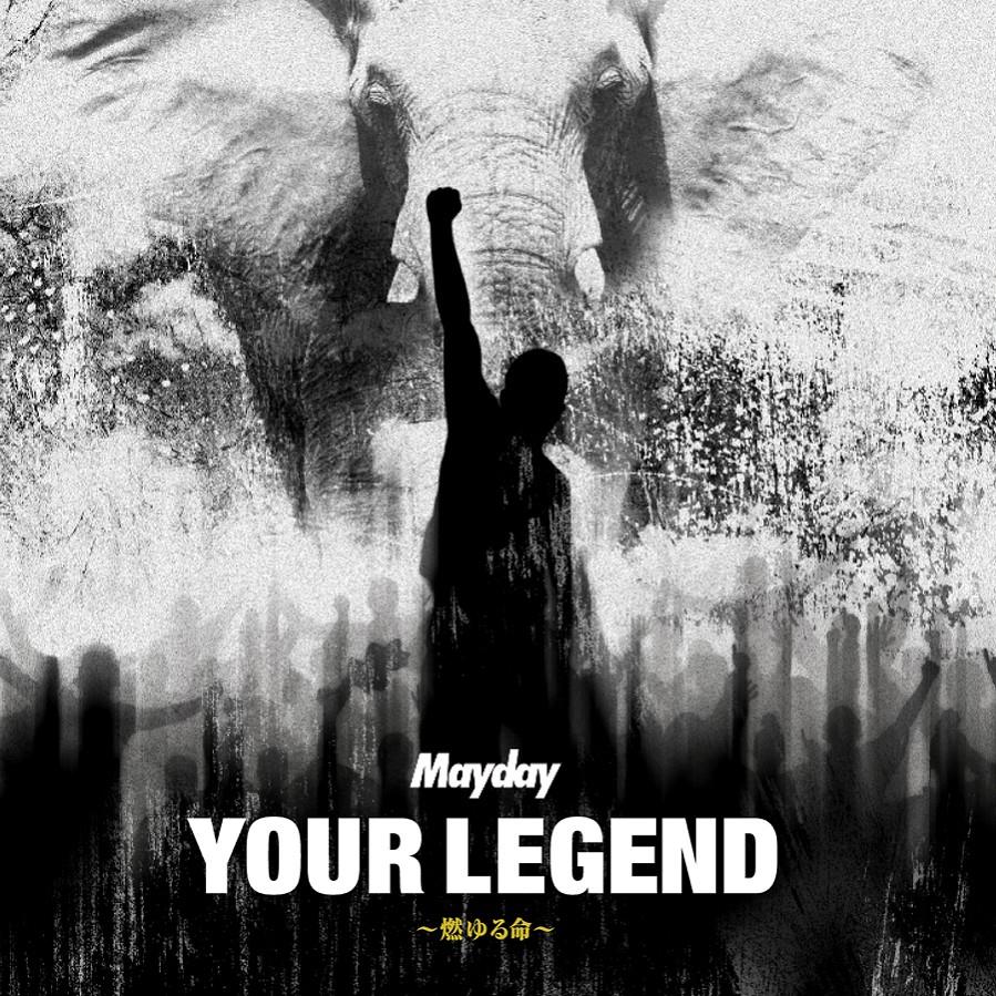 Amazon.co.jp: Mayday メイディ 五月天 YOUR LEGEND～燃ゆる命