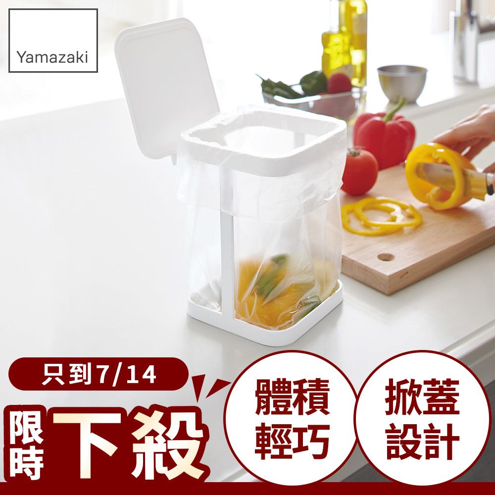 下殺399 日本山崎tower桌上型垃圾袋架-有蓋(白)/廚房收納/垃圾架/垃圾袋架/垃圾桶