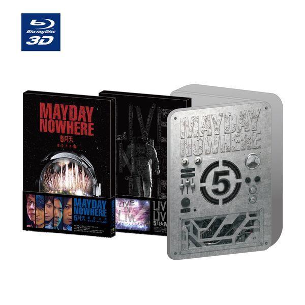 Mayday 五月天 CD・特典DVDセット Amazon.co.jp: MAYDAY 3DNA 五月天追夢 [DVD] : Mayday: DVD
