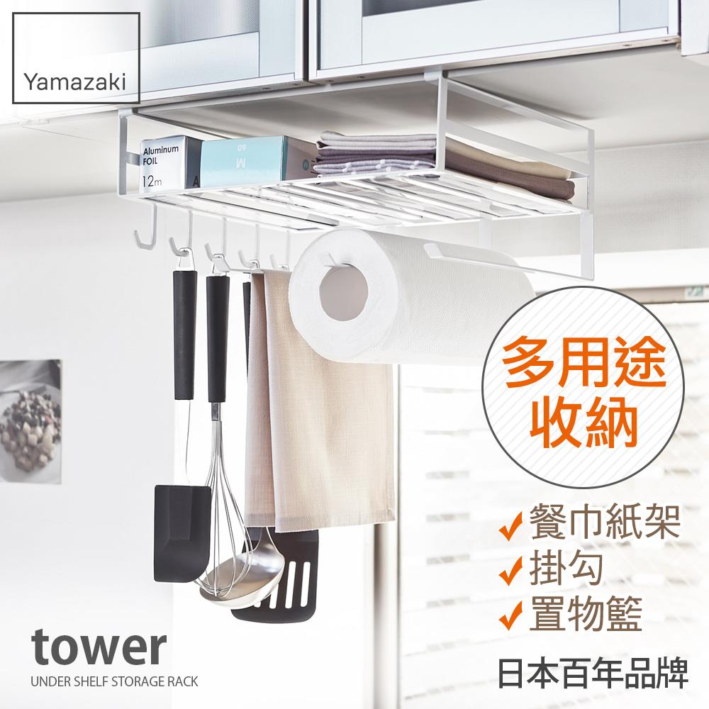 日本山崎tower多功能層板架(白)/收納架/層架/流理臺層架/餐具瀝水