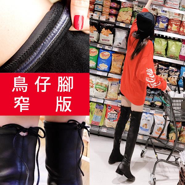 🍎任一雙現折$618🍎Ann’S鳥仔版-獨創防滑膠條超窄版過膝靴-羊紋黑