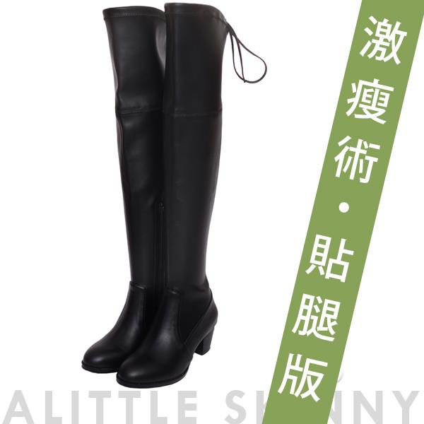 🍎任一雙現折$618🍎Ann’S貼腿版-後蝴蝶結彈力側拉鍊過膝靴-羊紋黑