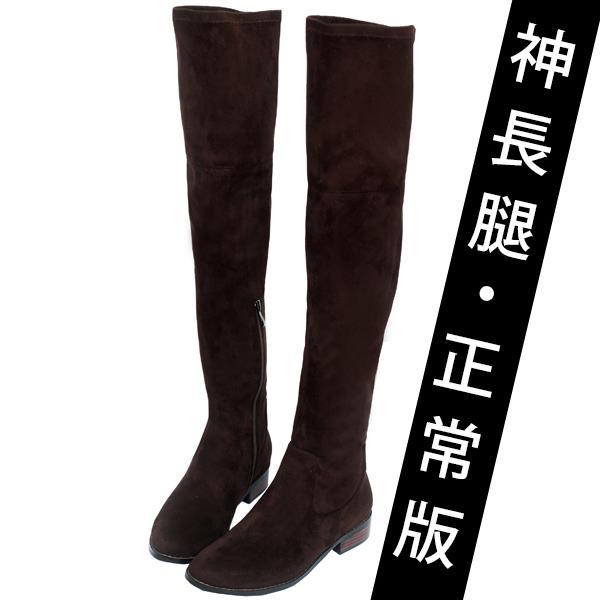 Ann’S正常版-素面平底彈力側拉鍊過膝靴-細絨咖