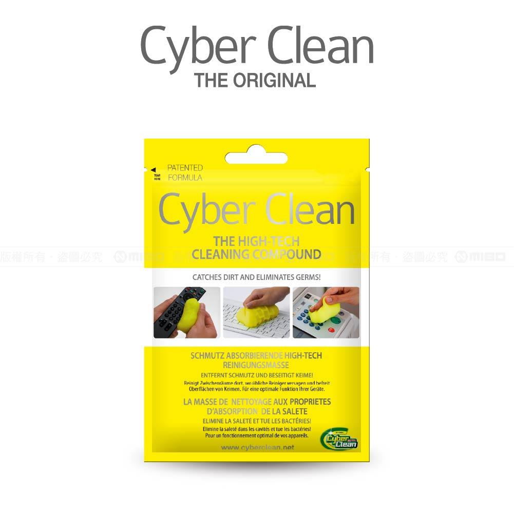 Cyber clean 黏土清潔軟膠 80g