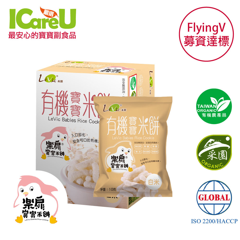 å°ç£æ¨‚æ‰‰é›™æœ‰æ©Ÿå¯¶å¯¶ç±³é¤…