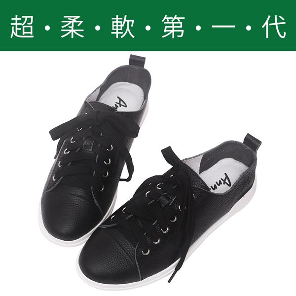 🎁買就送鞋撐🎁Ann’S第一代休閒舒適全真牛皮超軟綁帶小白鞋-黑