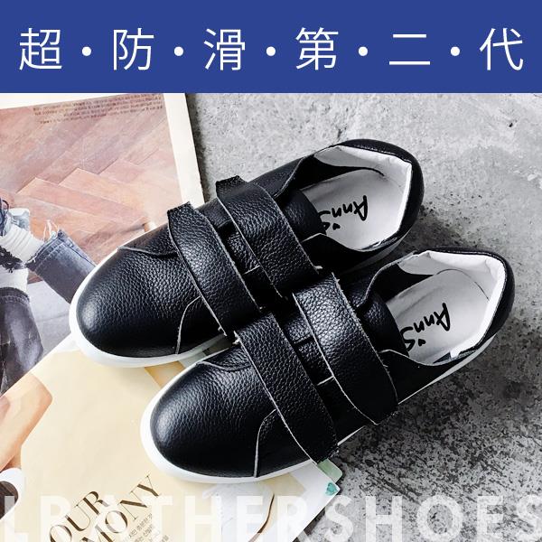 🎁買就送鞋撐🎁Ann’S第二代超軟真牛皮雙魔鬼氈休閒鞋-黑