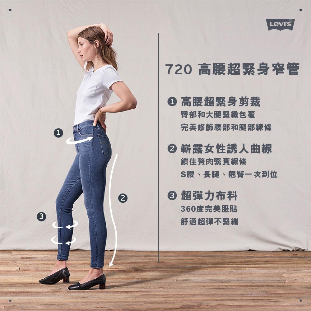 Levis best sale 720 femme