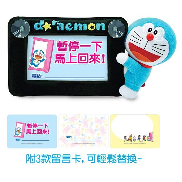 【福利品】絨毛 吸盤留言板 DR-15107《出清優惠》