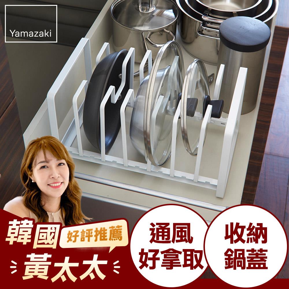 下殺1088 日本山崎tower7格鍋蓋收納架(白)/鍋蓋架/鍋具架/鍋蓋收納/廚房收納