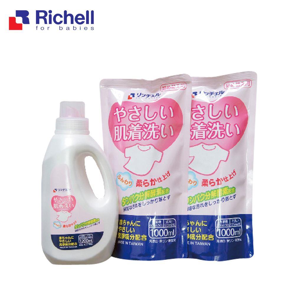 【RICHELL日本利其爾】寶寶蜂蜜淨萃抗菌洗衣精1+2組合包