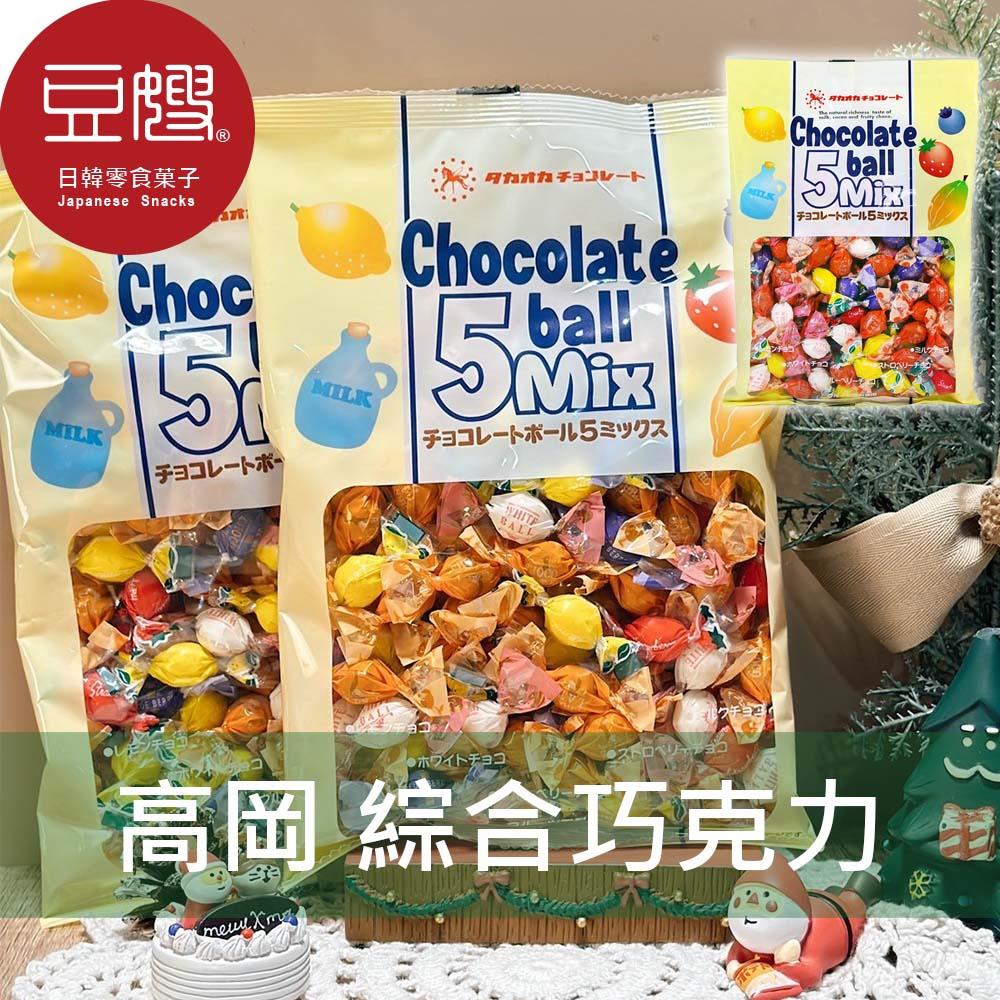 【豆嫂】日本零食 5 MIX 綜合巧克力球