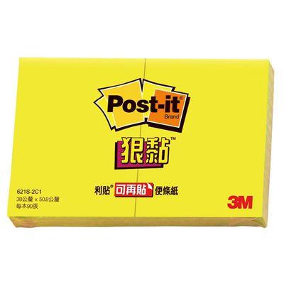 3M Post-it 利貼 狠黏可再貼便條紙-621S-2C系列(多款可選)