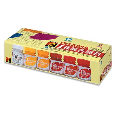 雄獅 王樣廣告大顏料組合60cc(12色 )