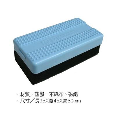磁性按摩板擦2205