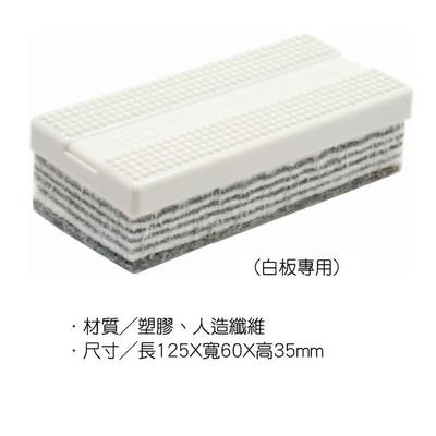 成功 按摩可撕大板擦(十層) 2203