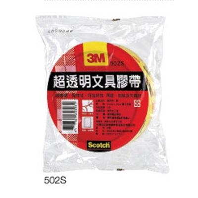 3M OPP膠帶#502S 12mmX40Y (單入)