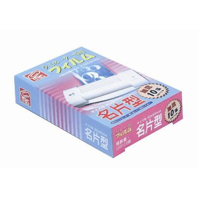 名片型護貝膠膜 60x95mm (110入)