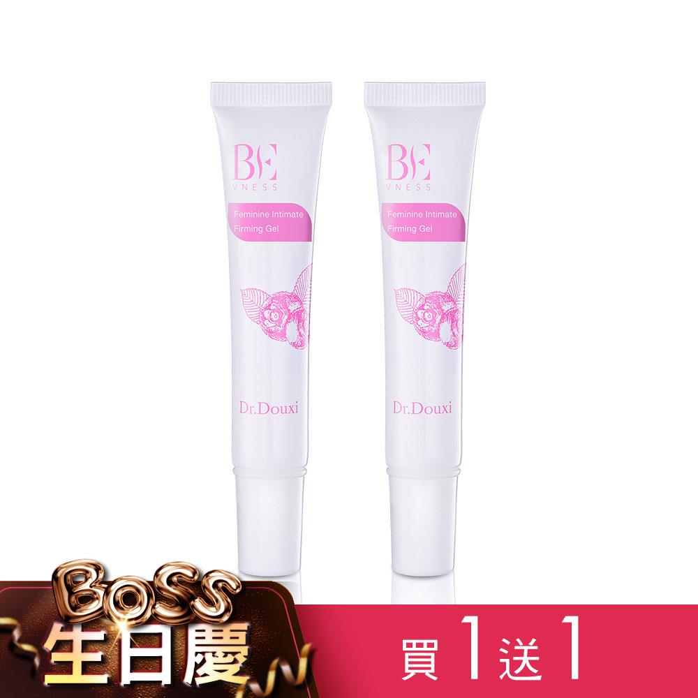 【買1送1】BE碧維娜絲 私密緊緻嫩白凝膠 20ml