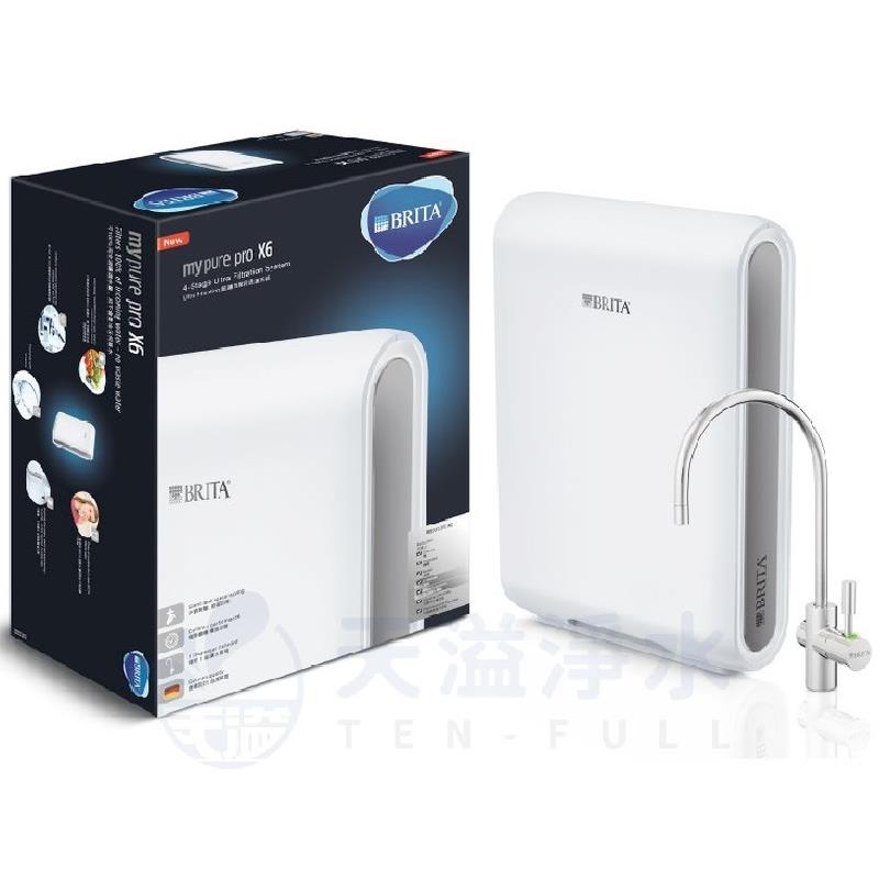 【BRITA】mypure pro X6超微濾專業級淨水系統【去除99.99%細菌｜軟水並保留礦物質】【贈全台安裝及奇美不鏽鋼防燙快煮壺】