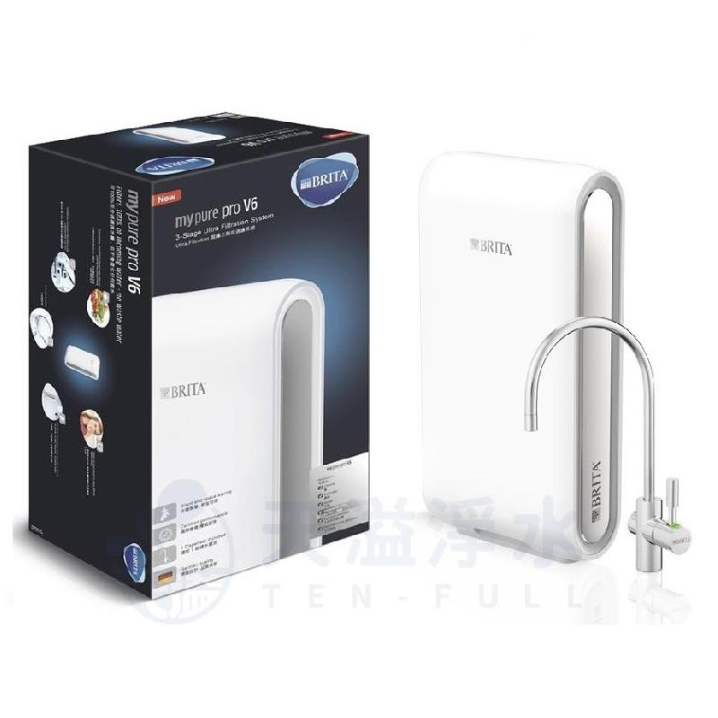 【BRITA】mypure pro V6超微濾專業級淨水系統【去除99.99%細菌｜保留鈣鎂等有益礦物質】【贈全台安裝及奇美不鏽鋼防燙快煮壺】