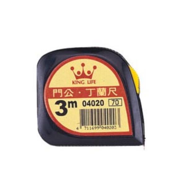 KING LIFE 門公捲尺 NO.4020