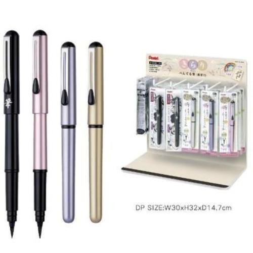 Pentel XGFKP A攜帶型毛筆